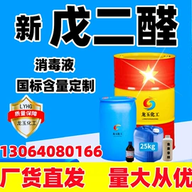 涂料稀释剂;其他工业用清洗剂;一元醇