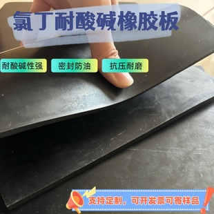 Manufacturers wholesale CR neoprene sheet acid and alkali resistant anti-aging rubber mat high temperature shock absorbing rubber sheet coil