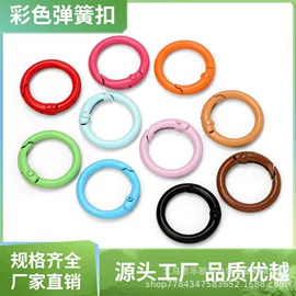 登山扣、钩;其他户外用品;登山/滑雪杖