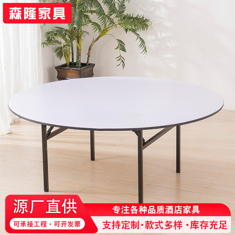 Factory Direct Supply Hotel Tables and Chairs Folding Dining Table Large Round Table Hotel Food Stall Banquet Wedding Table and Chairs Home Dining Table
