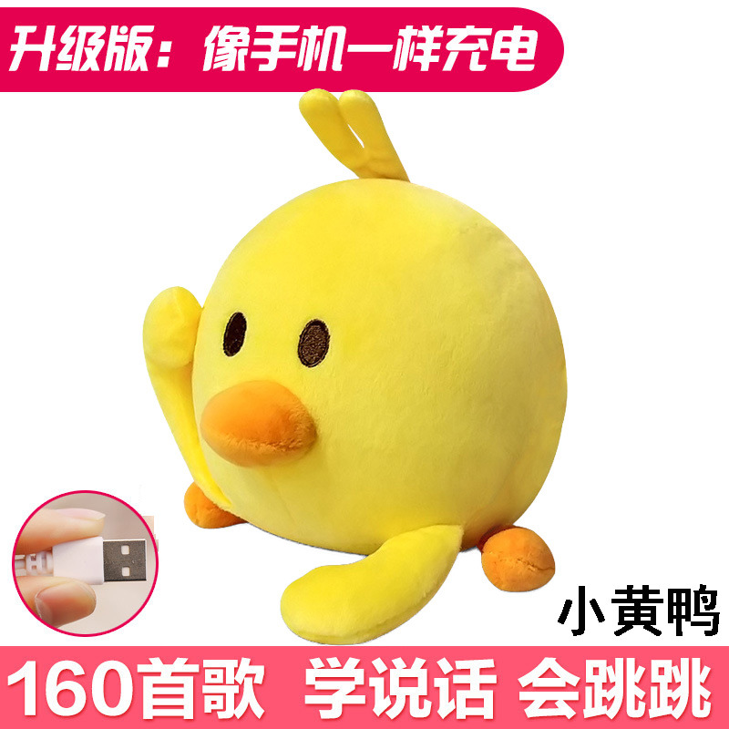 Venta caliente transfronteriza de Douyin El mismo tipo de juguete de cerdo que salta