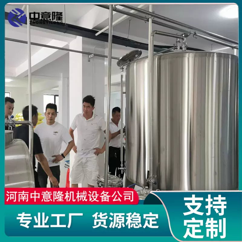 全套液体肥螯合系统 全自动配料上料设备 桶装水溶肥称重式灌装机