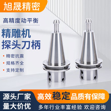 ����C̽�^����ISO20/25 HSK63A BT30/40/50���P䓵����y�^̽ᘱ�