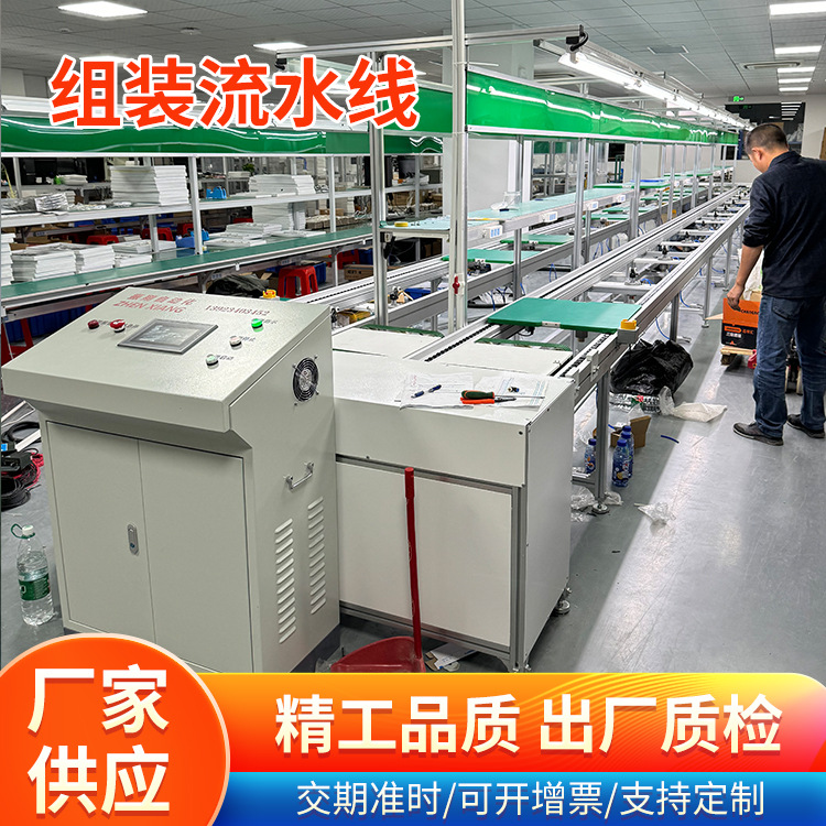 小家电装配倍速链流水线自动化装配输送线工装板防静电组装线