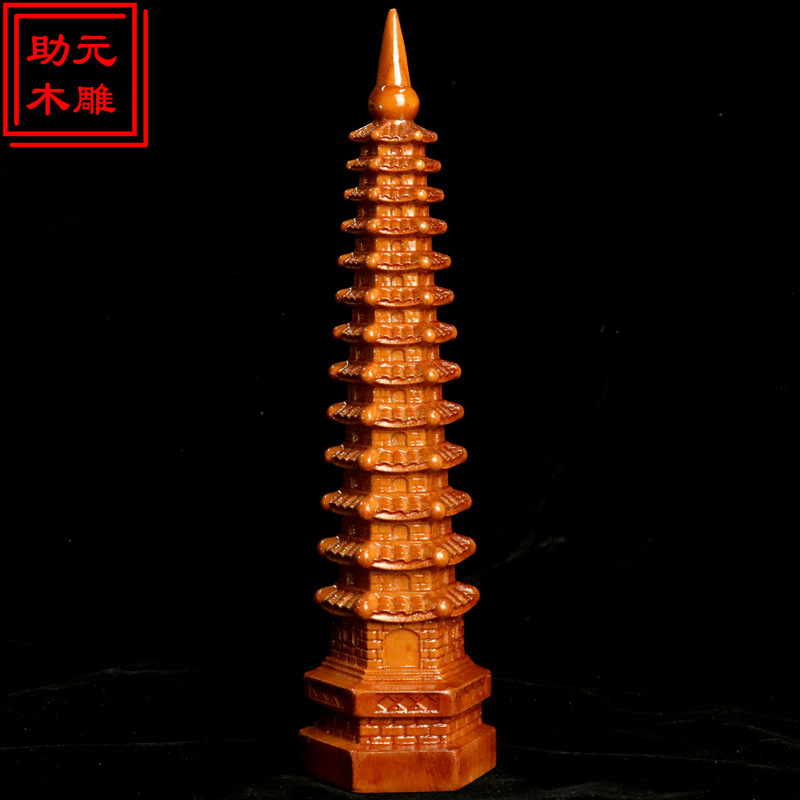桃木7層9層11層13層文昌塔木彫り置物工芸品オフィス試験用置物|undefined