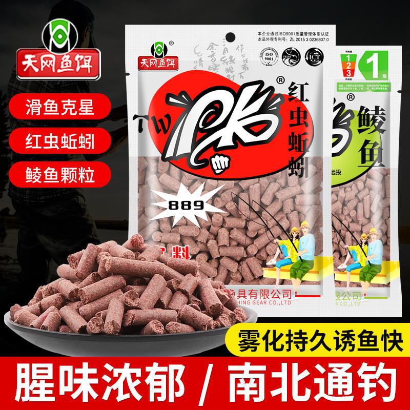 Sky fish bait PK dace granular nest material 889 cunning fish gram star net red worm earthworm wild fishing crucian carp carp soil mud mud nest bait