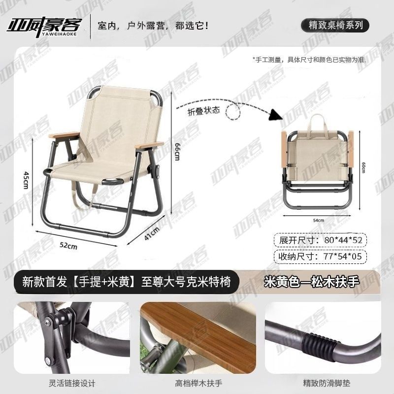 Mesa plegable al aire libre silla plegable silla portátil de camping silla de picnic pescar silla de playa