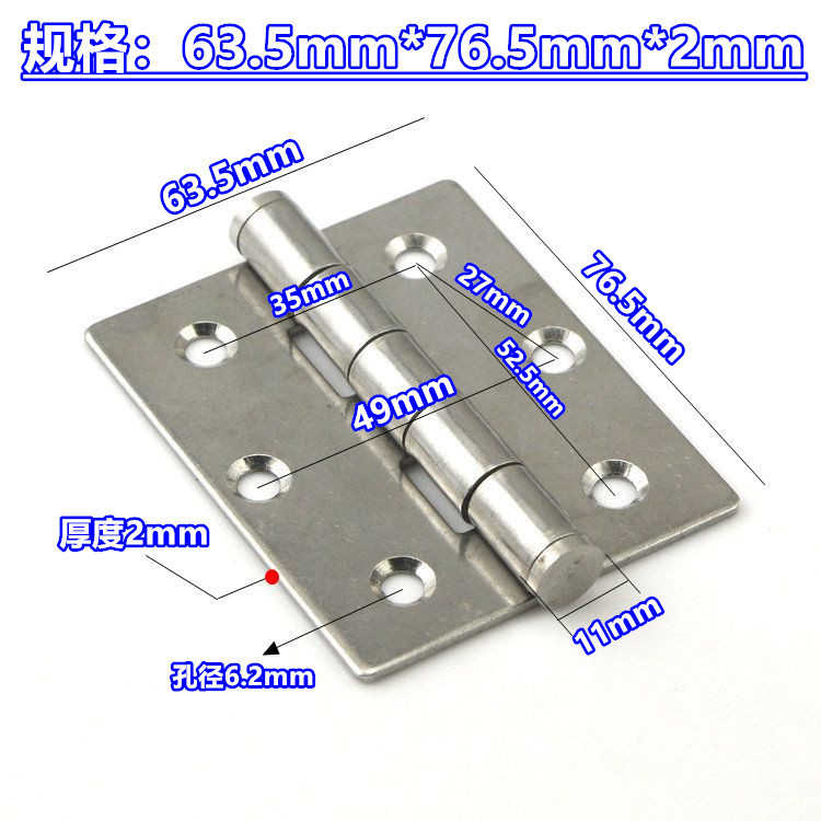 厚手304ステンレスヘビーヒンジ工業ヒンジ機械設備工業ヒンジ電気キャビネットヒンジ|undefined