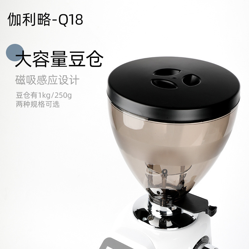 伽利略 Q18定量磨豆机 家/商用电动数控专业意式咖啡豆研磨机专用|undefined