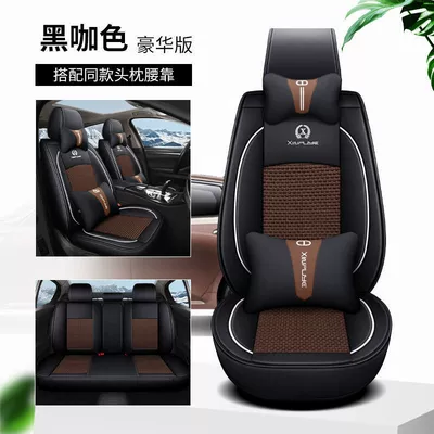 and Ice Silk Seat Covers | Seat cushion, seat cover - ice-silk-black-coffee-color-rongfang-luxury-version-five-seats