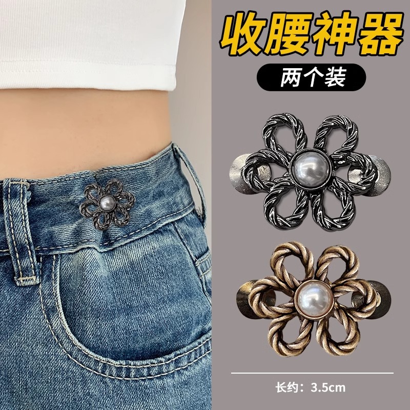 Cintura de alto grado que aprieta los pantalones del artefacto ajuste de tamaño hebilla cintura pantalones cabeza pequeña hebilla sin costuras jeans cintura-apretado