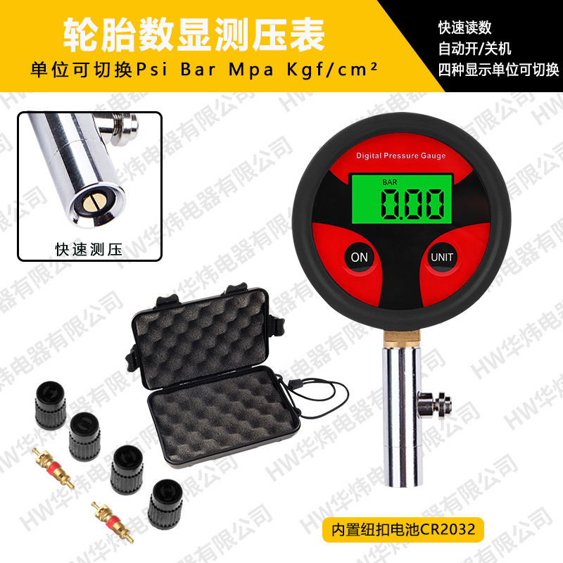 汽车数显测压计 直插式数显表 数显轮胎测压计 高精轮胎气压计