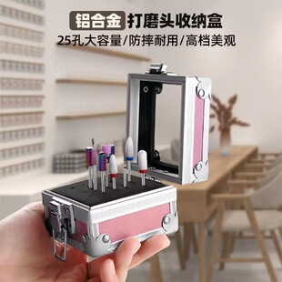 Nail polishing head storage box dustproof polishing head socket storage 25-hole nail polishing pen head display box
