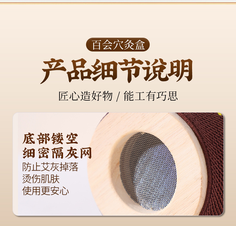Baihui Moxibustion Box Portable Wooden Head Moxa Burner for Baihui Point Home and Travel Use specifications