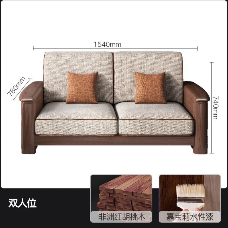 新中国式の胡桃木の全実木の布芸の客間の組み合わせは簡単で大きいお茶のいくつかは布を分解して洗うことができます。|undefined