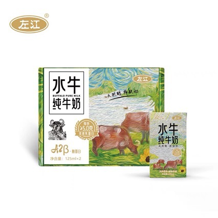 左江A2酪蛋白水牛纯牛奶5.0g蛋白质儿童营养高钙早餐奶125ml*8提