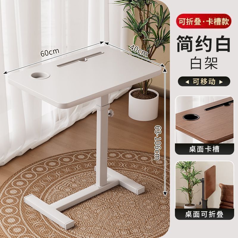 可移动升降床边桌家用沙发边几笔记本电脑桌折叠小桌子工作台书|undefined