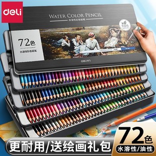 ����48ɫˮ���Բ��U���l24ɫ���U�PС�W�������������g�����F�п�