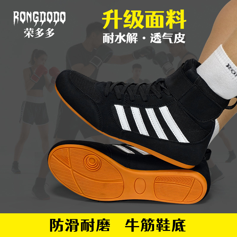 Boxing Shoes, Wrestling Shoes, Adult Fitness Training Shoes, Children's High-Top Non-Slip Muay Thai Fighting Shoes, Indoor Competition