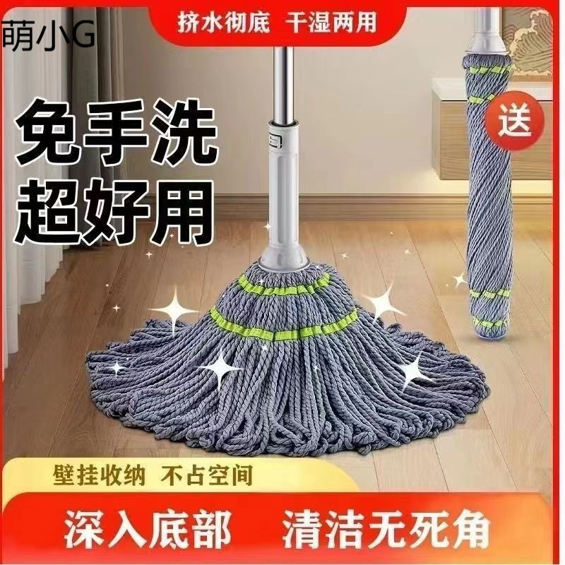 New Hand-free Rotary Mop Household Microfiber Self-wringing Water Mop Lazy Absorbent Mop Wet and Dry Dual-use