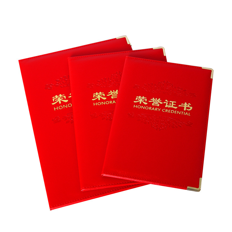 High-end leather-covered certificate of honor