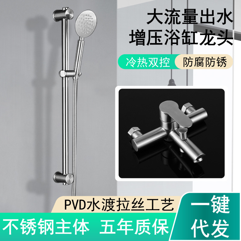 304 stainless steel bathroom home shower faucet toilet simple shower suit hot and cold faucet mixing valve