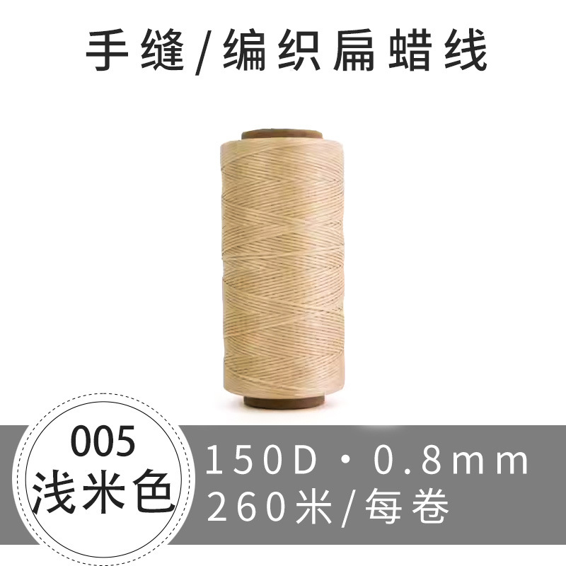 005/라이트 베이지