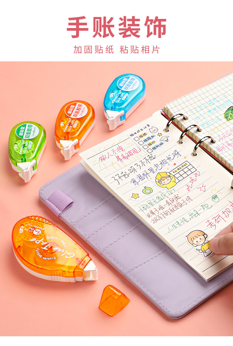 创易-点状双面胶_07