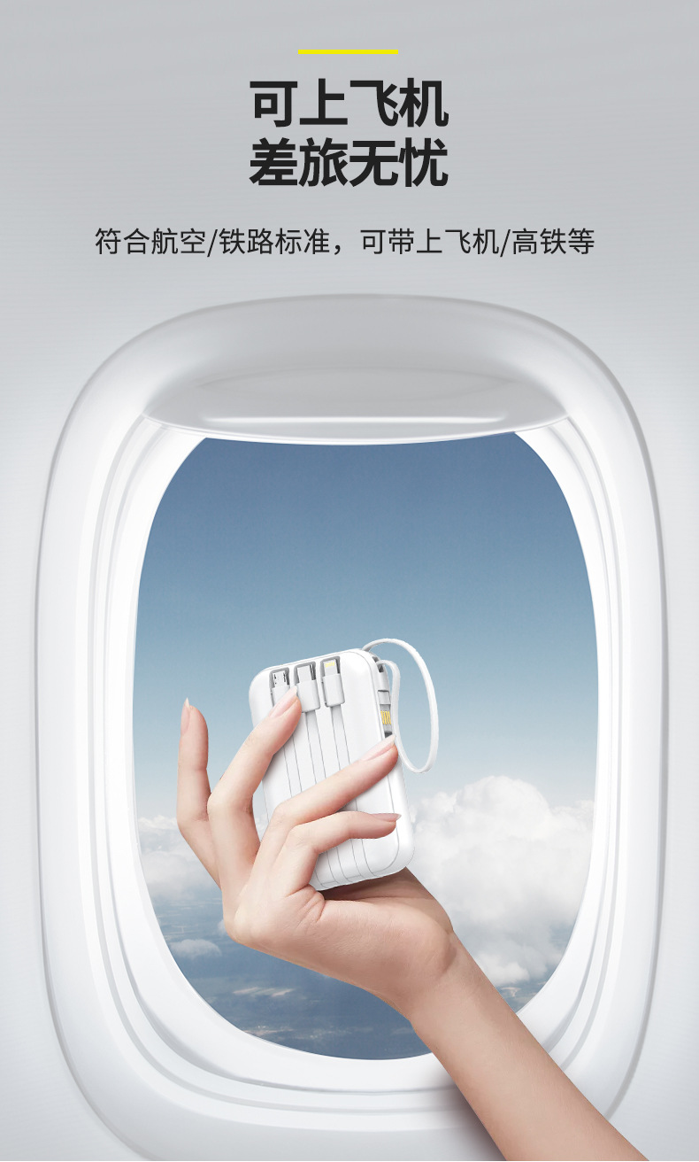 Compact Digital Display Portable Shared Mobile Power Bank Large Capacity Built-in Cable Fast Charging 20000mAh Customizable
