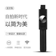 K10自拍杆新款手机通用蓝牙远程遥控户外桌面直播三脚架拍照支架