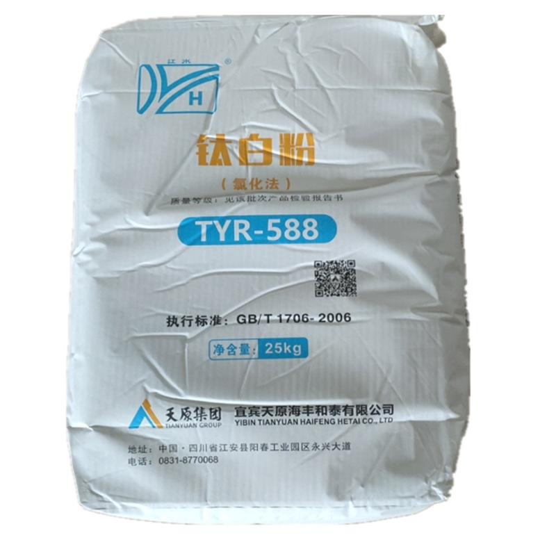 天原TYR-588氯化法钛白粉国产二氧化钛高遮盖性、易溶解型