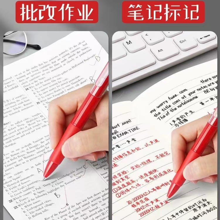 레드펜 속건성 ST헤드 스프링헤드 심플프레스 젤펜 도매브러쉬 질문 작은 레드펜 카본펜 0.5MM 레드