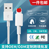 One piece apply Apple data line iPhone11 Charging line type-c Huawei mobile phone Fast charging wholesale