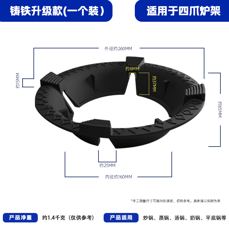 Estufa de gas de hierro fundido cubierta a prueba de viento estufa de gas doméstica mesa de fuego anillo de ahorro de energía universal soporte antideslizante estante a prueba de viento
