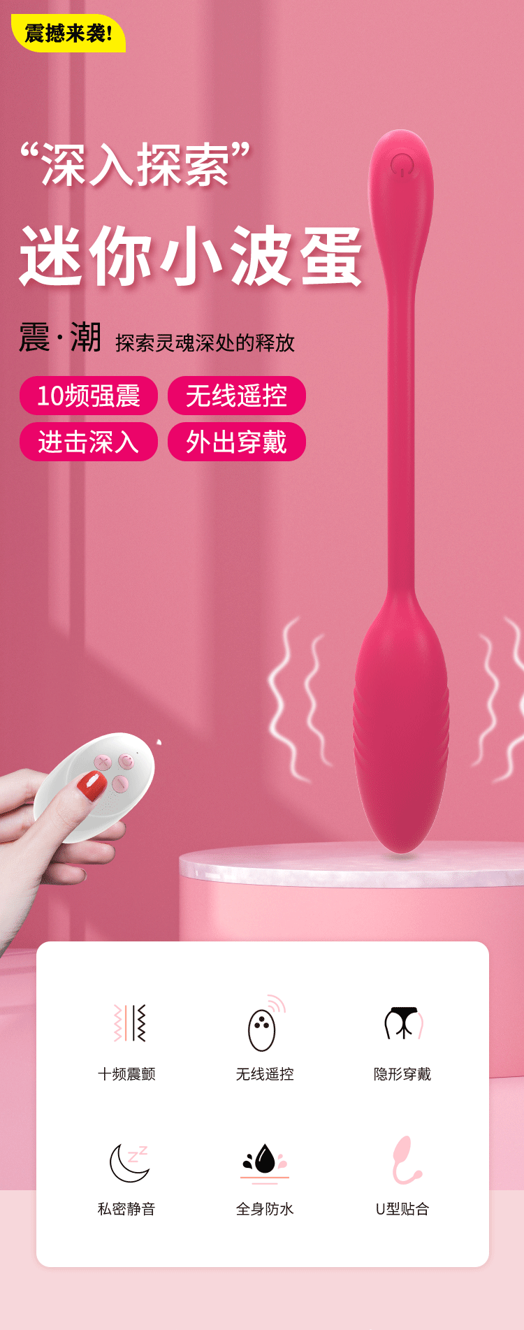 Remote-Control Mini Vibrating Egg with Electric Shock Function, ABS and Silicone Body — detail image 2