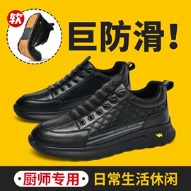 防砸防刺穿鞋;绝缘鞋;男式雨鞋