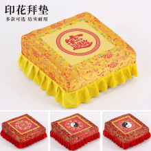 �ݵʰ݉|�ɲ�ϴɏ�����^�����|�ε��Ӽ��Ì�ľ�U�މ|�٤�шFJ&omega;