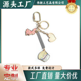 厂家定卡通挂件广告钥匙扣创意可爱钥匙扣定制LOGO