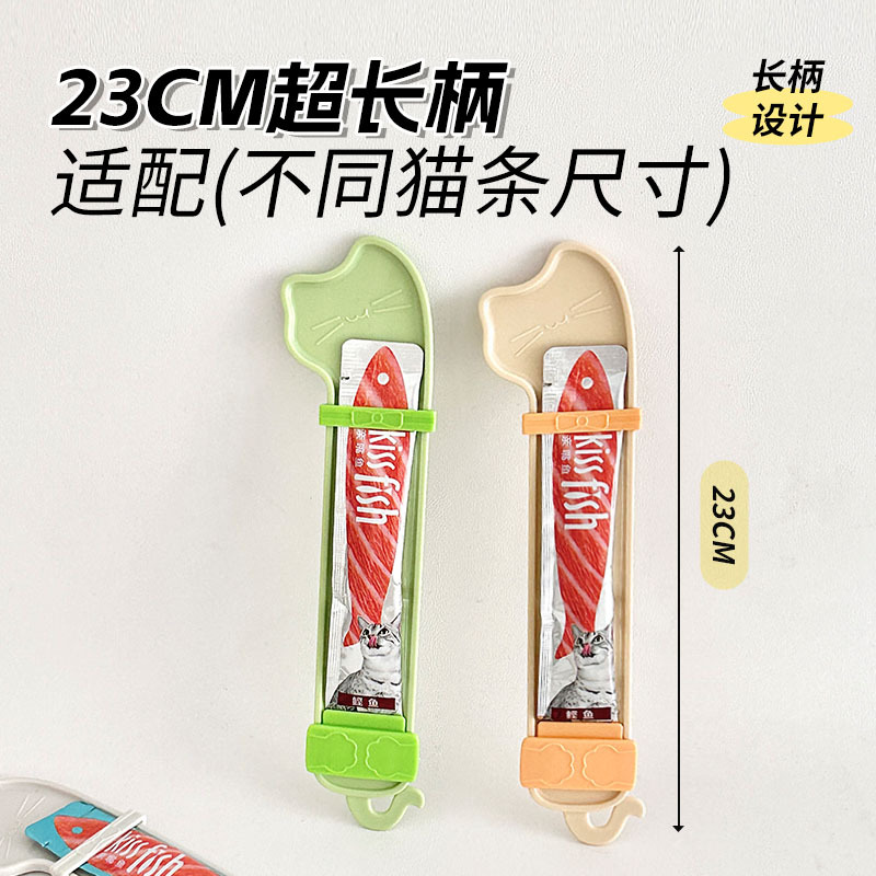 Alimentador transfronterizo para gatos, cuchara para gatos, exprimidor, manos sucias, carne para mascotas, bocadillos, comida para gatos, cuchara de alimentación al por mayor