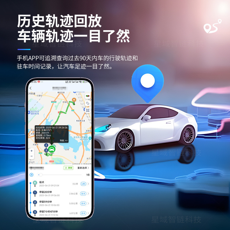 ワイヤレス強力磁気吸着充電式GPS/北斗測位、設置不要、ワイヤレスフェンス、レンタル、盗難防止|undefined