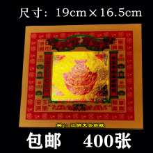 ߲ʽ𲭼fSS۽yԪɏ19×16.5cmһ400