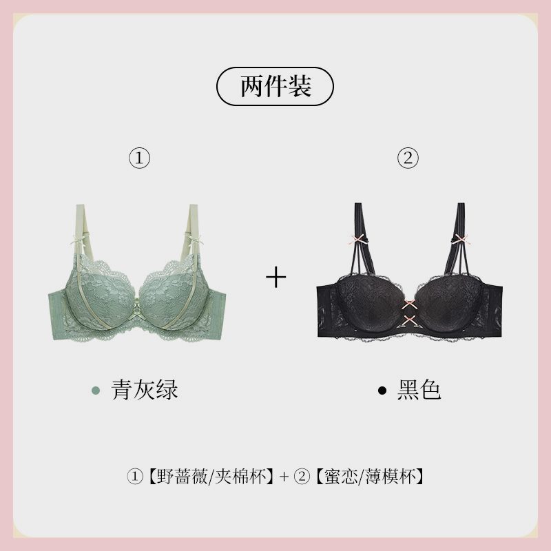 紫兰蒂【蜜恋野蔷薇】2件大胸显小收副乳调整型文胸1312|undefined