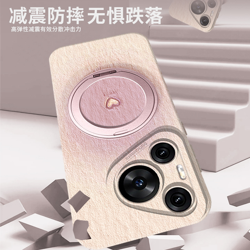 适用于华为pura70pro手机壳magsafe磁吸p70ultra时尚爱心支架外壳|undefined