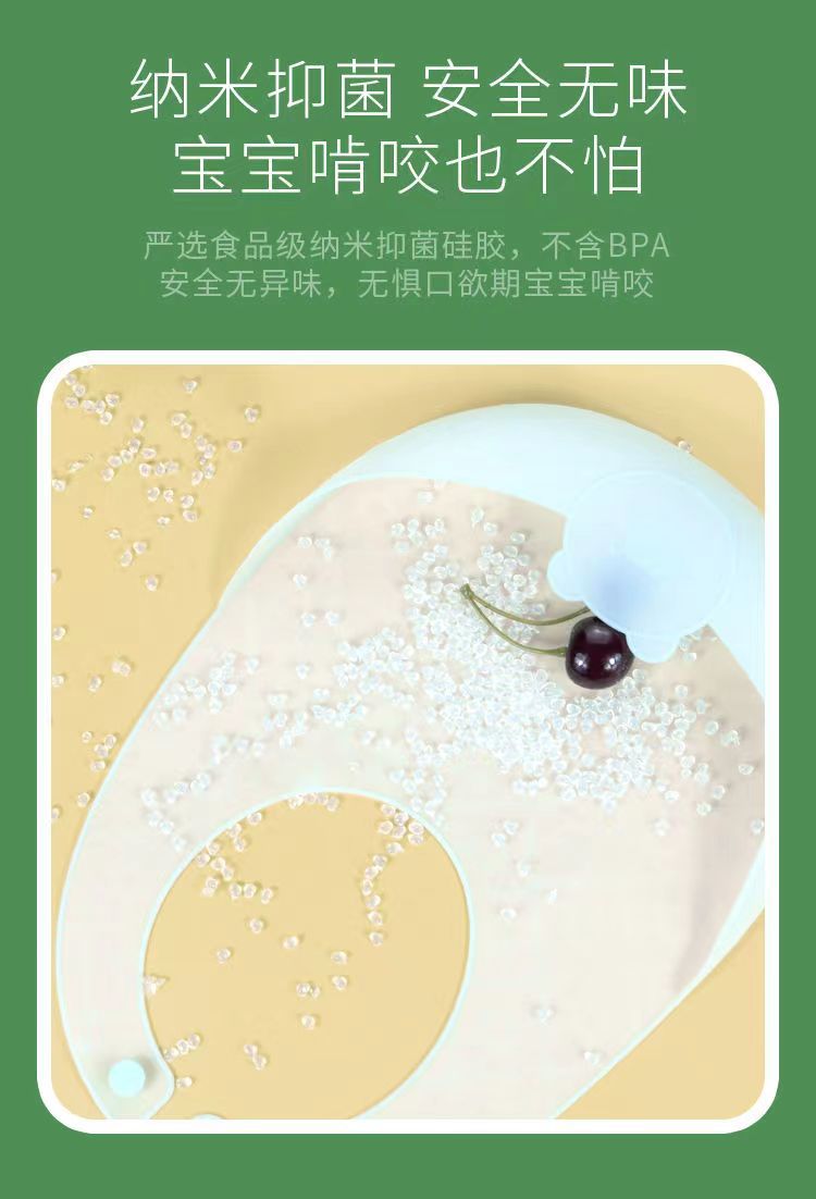 硅胶围兜-详情4.jpg