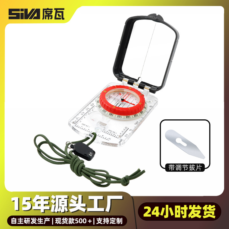 现货供应 翻盖折叠指南针地图尺DC45-6E可调节磁偏角带灯 比例尺