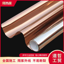 隔热防晒膜 防紫外线防爆高清透视玻璃贴膜 阳光房隔热膜建筑玻璃