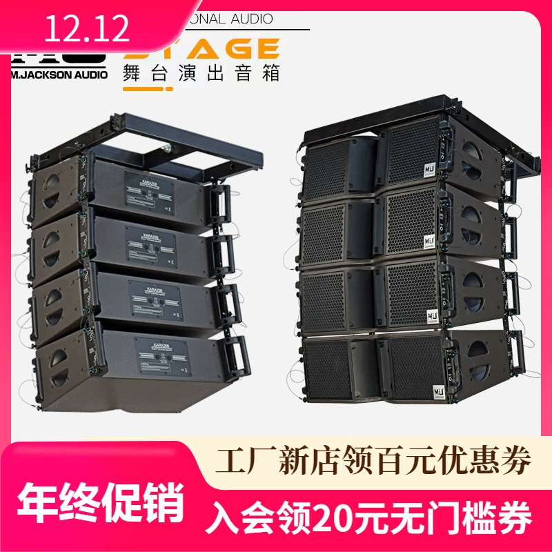 LA двойной 10-дюймовый профессиональный сценический массив звуковой набор Line Array Speaker