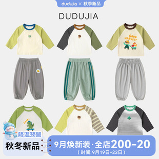 [Choose 3 Pieces for 69 Yuan] Dudu Home Children's Clothing Baby Long Sleeve Autumn Children's Pants Autumn Boys T-Shirts Autumn Clothing