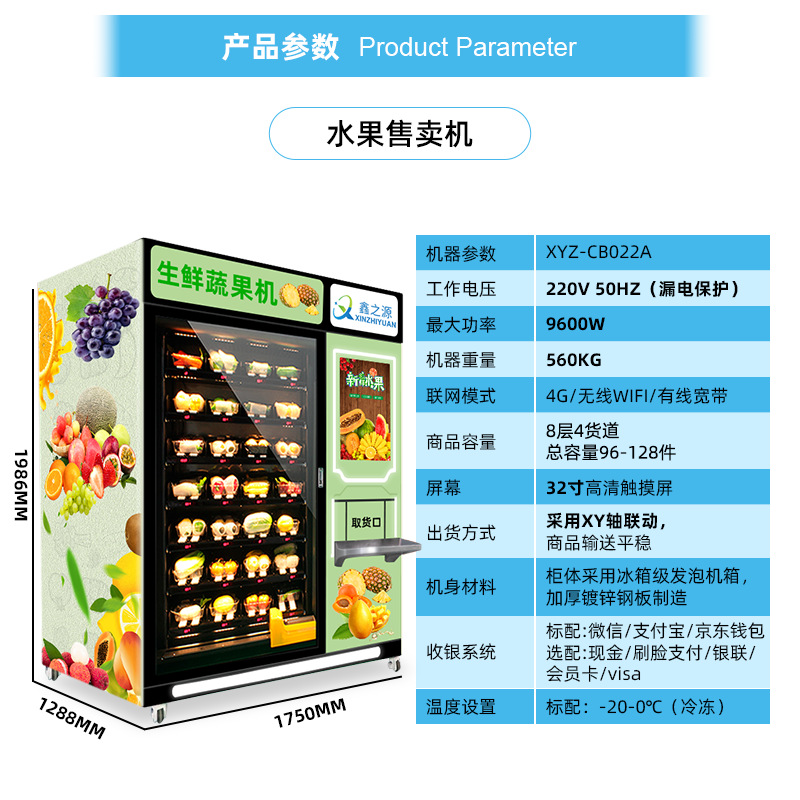 Máquina automática grande de la caja de almuerzo platos prefabricados helado desayuno no tripulado máquina expendedora buffet desayuno máquina expendedora