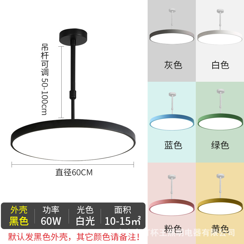 Led candelabro redondo restaurante super brillante barbería sala de ajedrez especial moderna simple tienda de jardín de infantes comercial